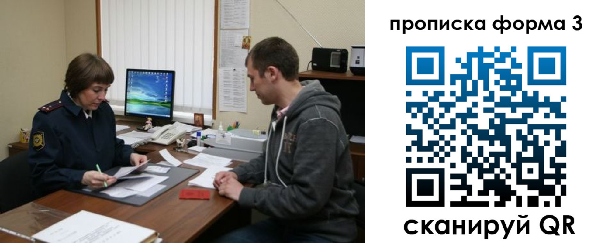 найти адрес прописки в Николаевске-на-Амуре