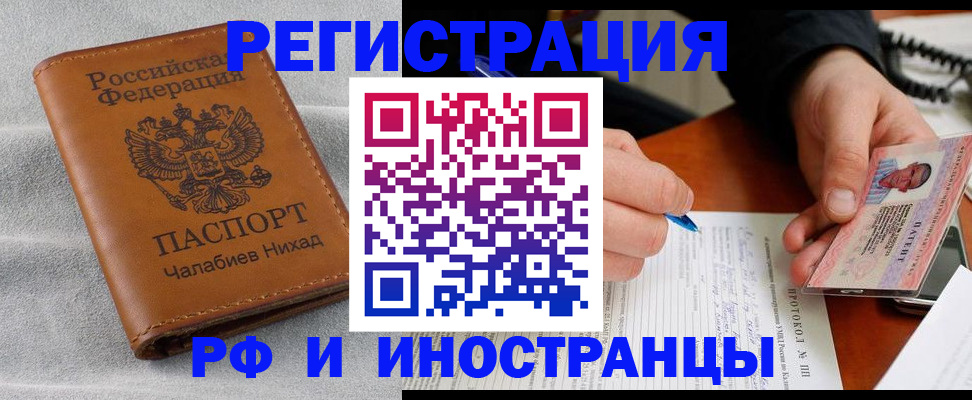 регистрация для школы в Николаевске-на-Амуре